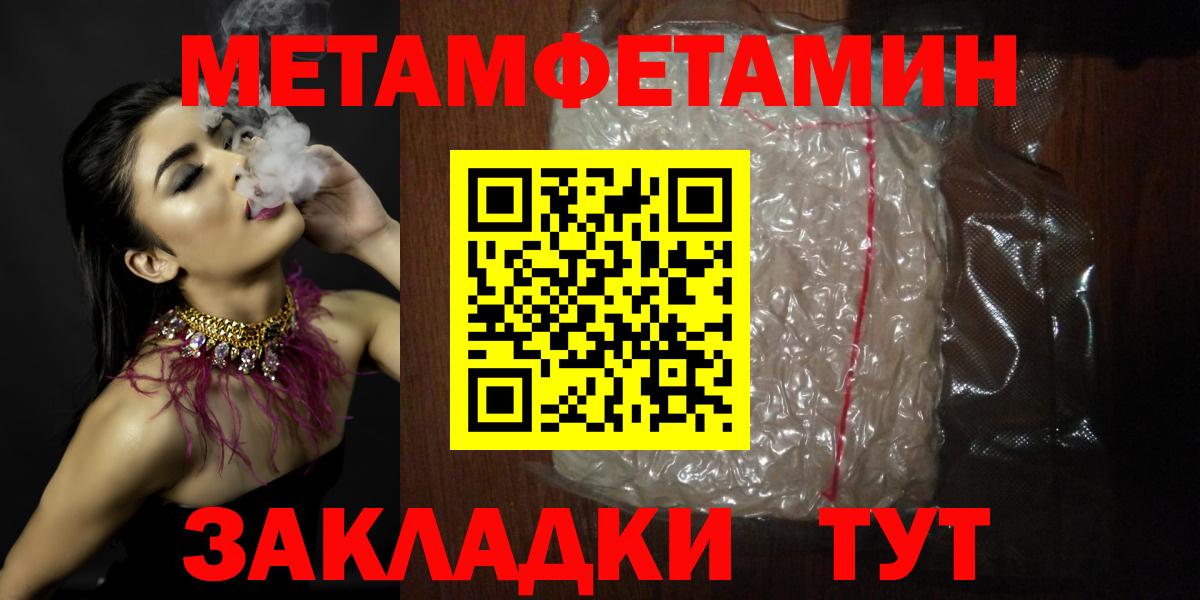 АМФЕТАМИН VHQ Кострома