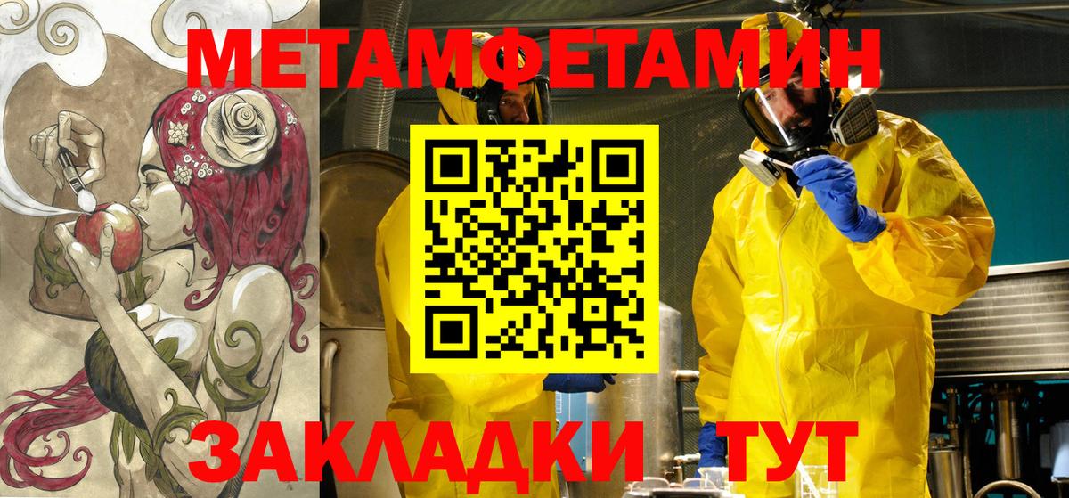 Кострома  Амфетамин VHQ  АМФ  Вход с VPN 