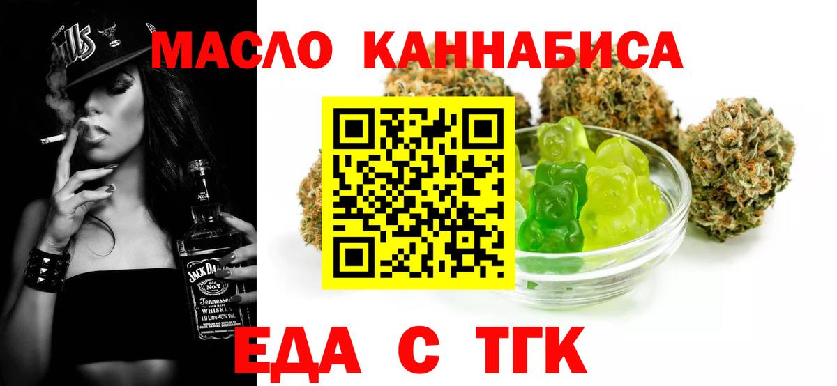 Кострома  Canna-Cookies конопля  Вход с VPN 