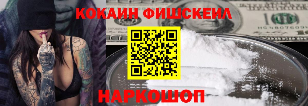 Кострома  Кокаин Боливия  Вход с VPN 