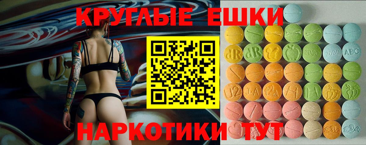 Экстази диски Кострома