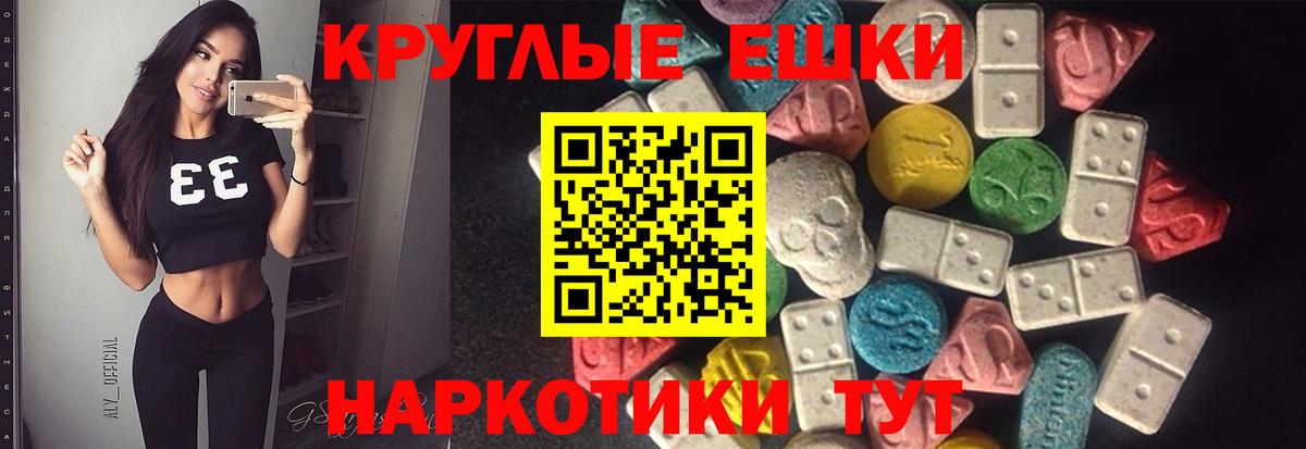 где найти   MEGA ТОР  Кострома  Экстази 280мг  Экстази Punisher  Вход с VPN 
