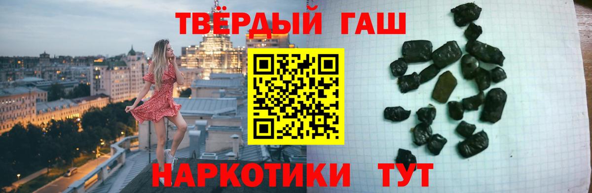 Кострома  Гашиш 40% ТГК  Вход с VPN  ГАШ Изолятор 