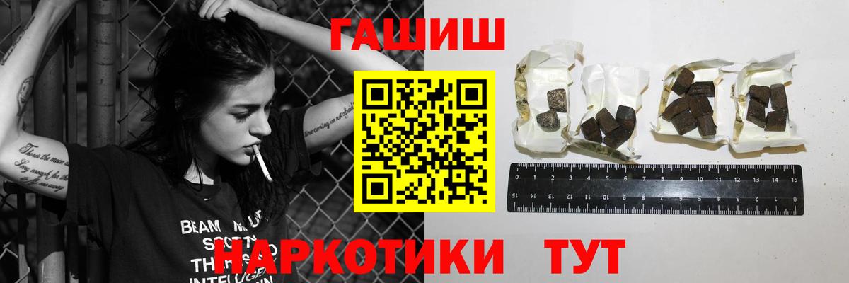 ГАШ 40% ТГК Кострома