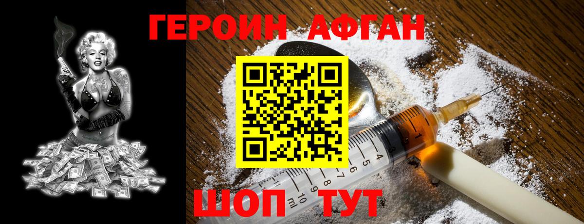 Героин VHQ  Вход с VPN  Кострома 