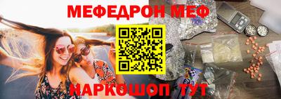кокаин премиум Бугуруслан