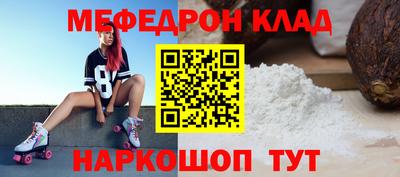 а пвп мука Будённовск