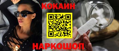 кокаин премиум Бугуруслан