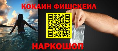 кокаин премиум Бугуруслан