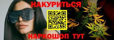 2c-b Бузулук