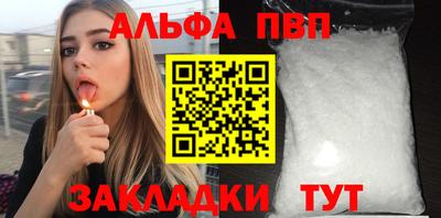 а пвп мука Будённовск