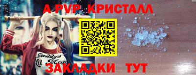 а пвп мука Будённовск