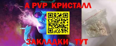 а пвп мука Будённовск
