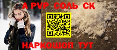 кокаин премиум Бугуруслан