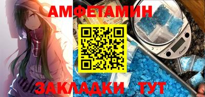 а пвп мука Будённовск