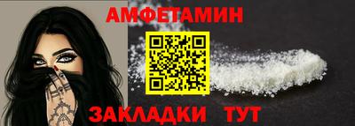 скорость Заволжье