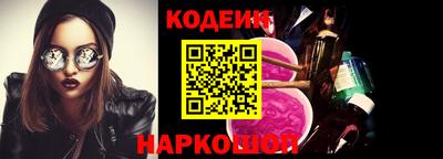 кокаин премиум Бугуруслан
