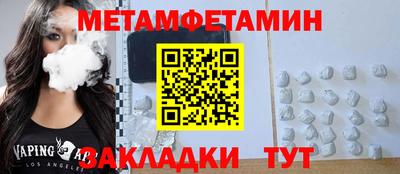 а пвп мука Будённовск