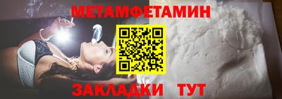 кокаин премиум Бугуруслан