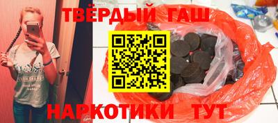 кокаин премиум Бугуруслан