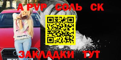 кокаин премиум Бугуруслан