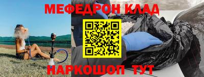 кокаин премиум Бугуруслан