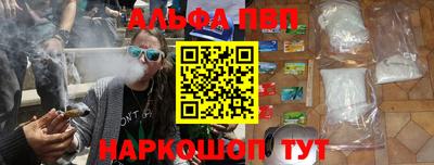 кокаин премиум Бугуруслан