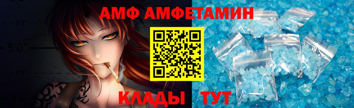 Кострома  МЕТАМФЕТАМИН мет  МЕТАМФЕТАМИН мет  Вход с VPN 