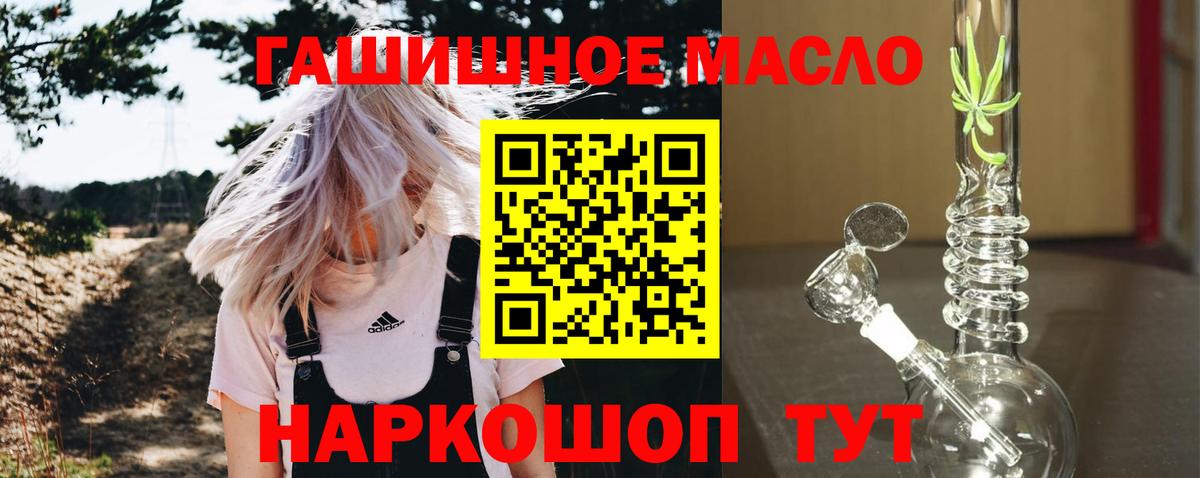 ТГК Wax  Вход с VPN  Кострома 