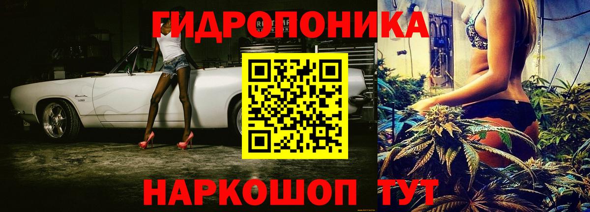 Конопля MAZAR  Вход с VPN  Кострома  Шишки марихуана ГИДРОПОН 